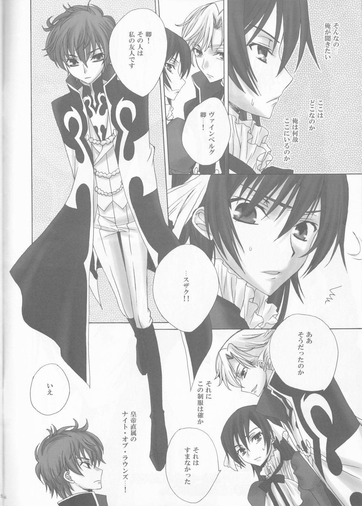 Shot Dolce Rose - Code geass High - Page 4