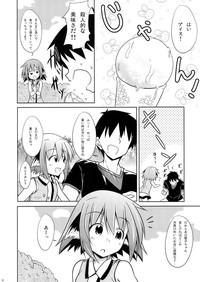 Kyouko no Hibi Futsukame! 4