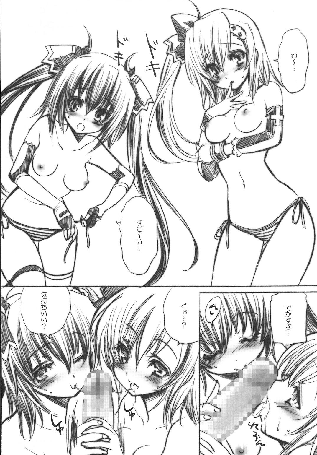 Cartoon +DEAR BLUE+ - Beatmania Women Sucking Dick - Page 13