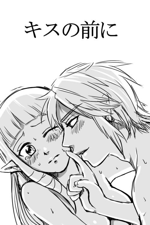 Gayemo Kiss no Mae ni - The legend of zelda Freckles - Picture 1