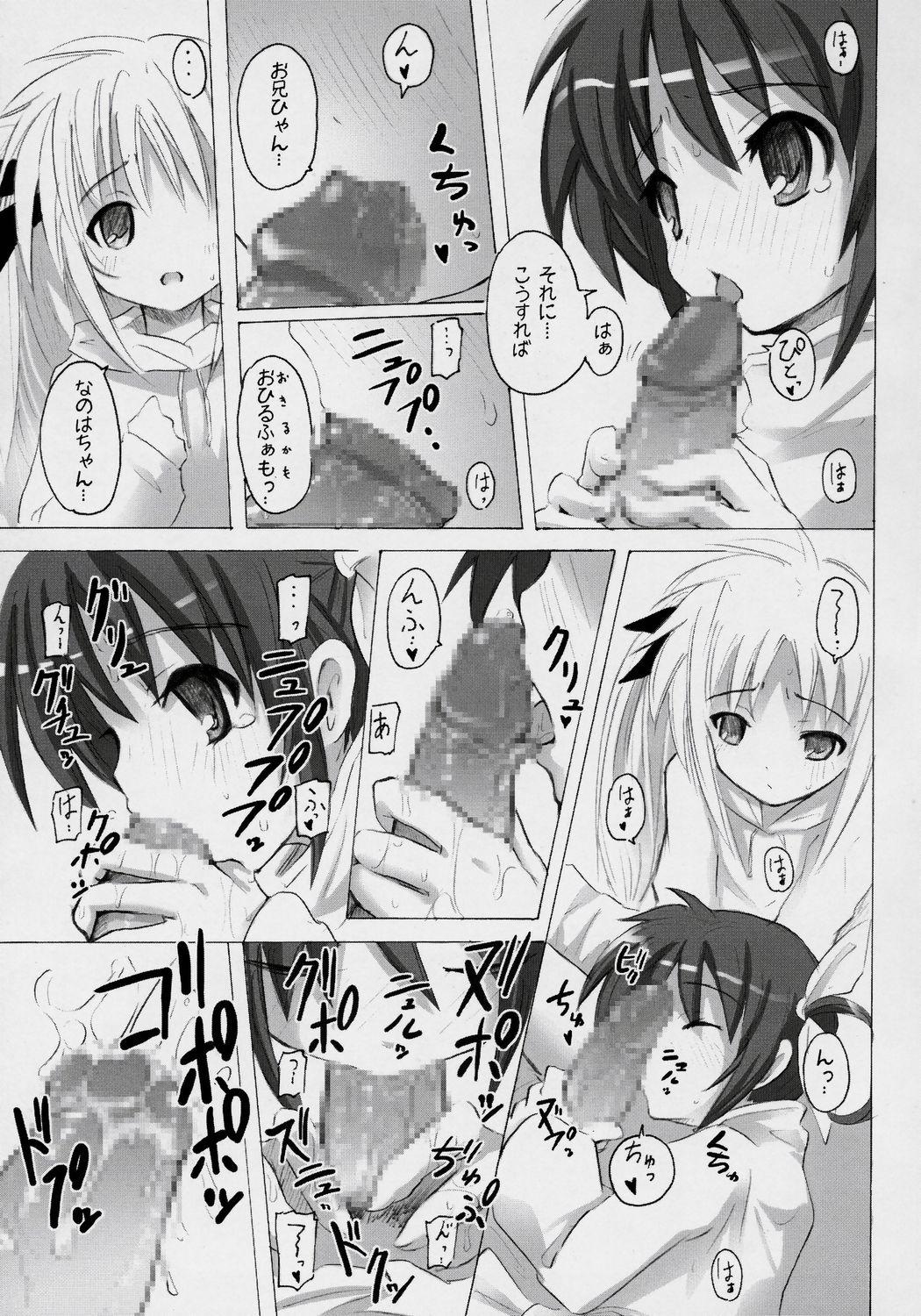 Swallowing Mahou Shoujo to Oniichan Nano-! - Mahou shoujo lyrical nanoha Nuru Massage - Page 6