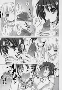 Mahou Shoujo to Oniichan Nano-! 5