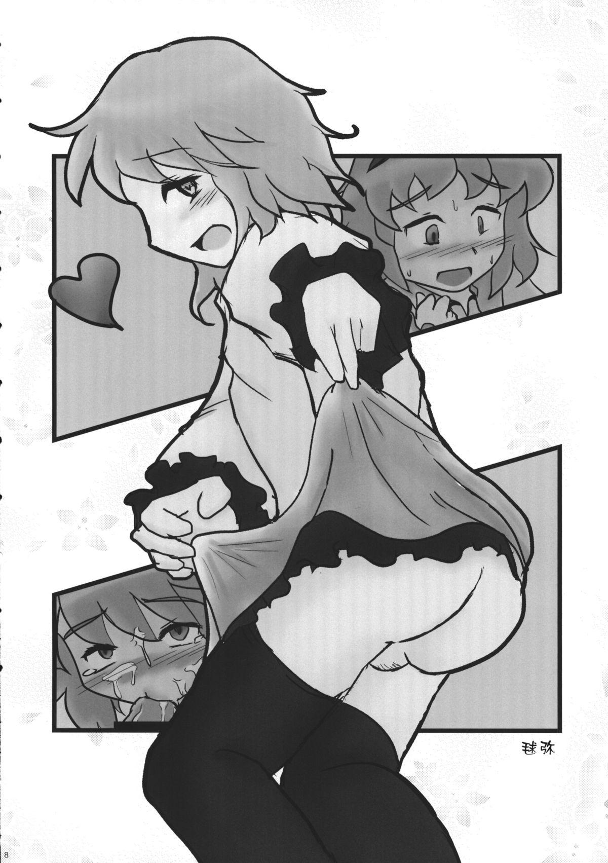 Lolicon Phallus no Yume - Touhou project Chick - Page 7