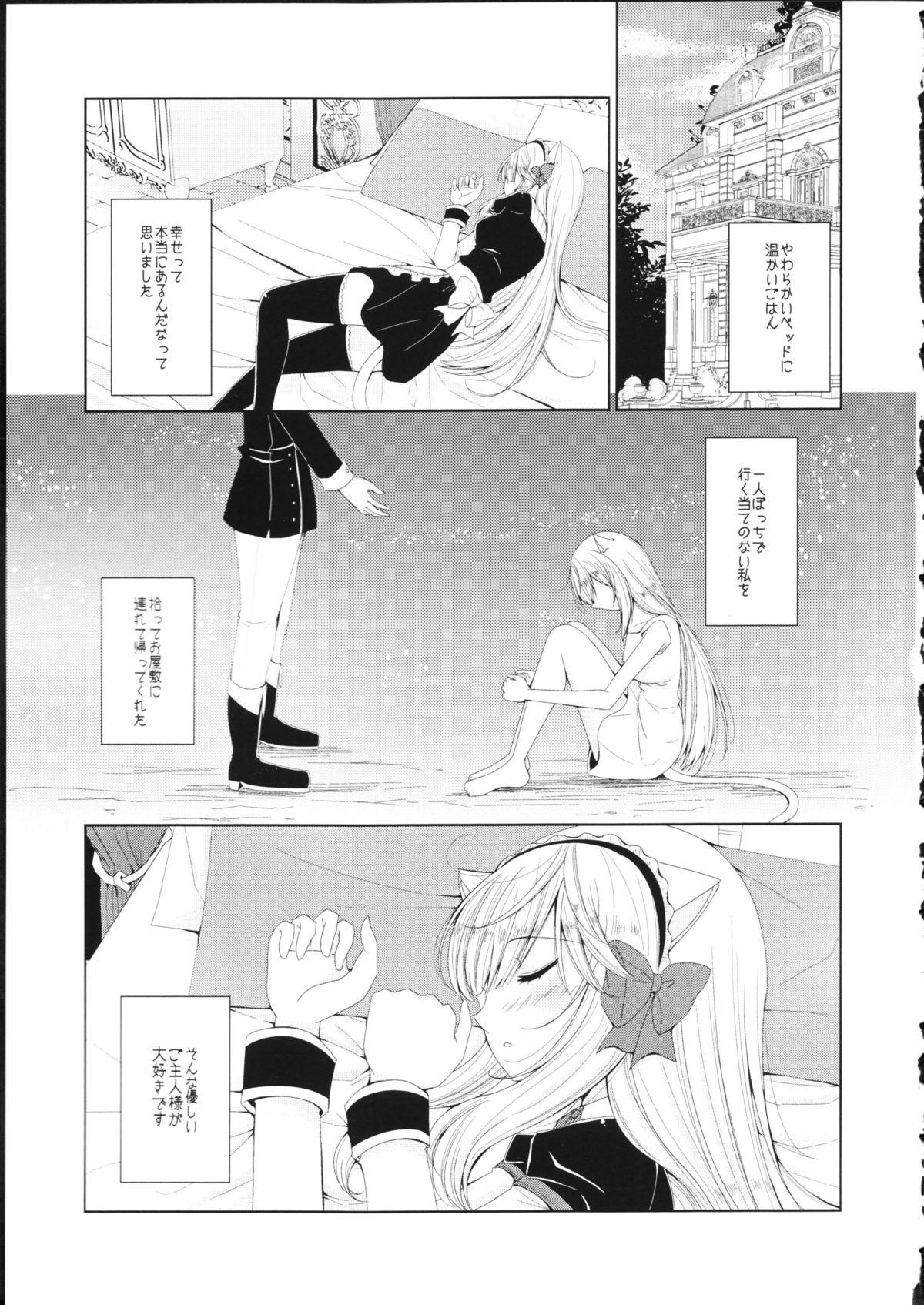 Girlfriend Fis no Koi Moyou Pick Up - Page 3