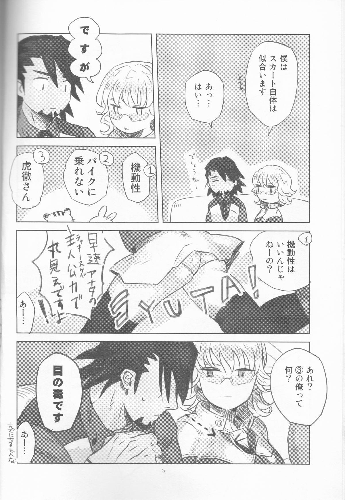 Pigtails Heibon-kei E - Tiger and bunny Ngentot - Page 7