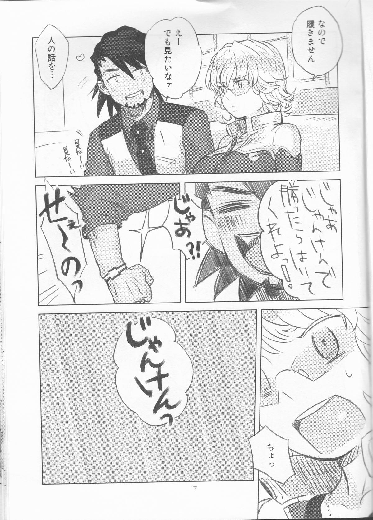 Underwear Heibon-kei E - Tiger and bunny Ex Girlfriends - Page 8