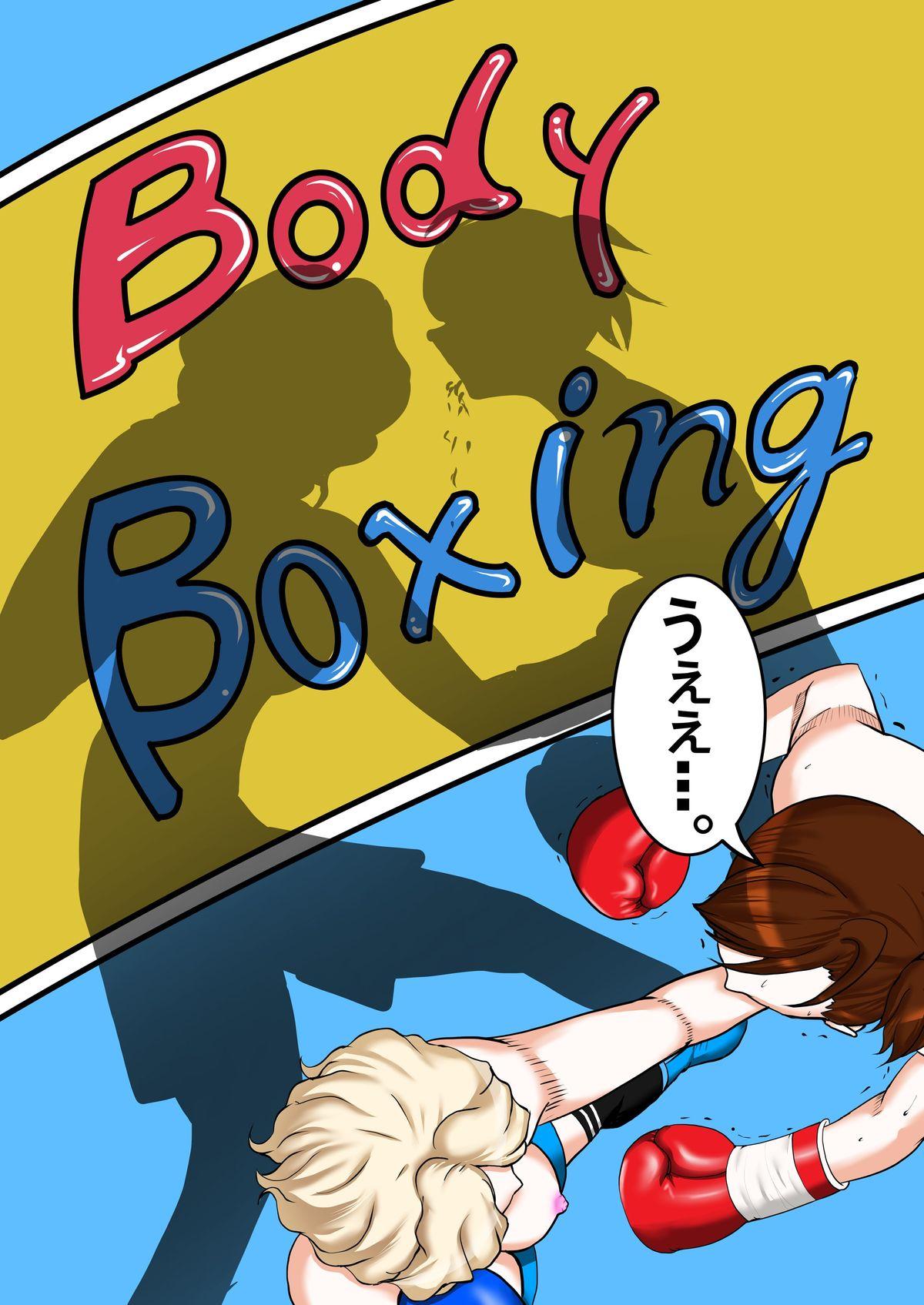 Body Boxing 2 27