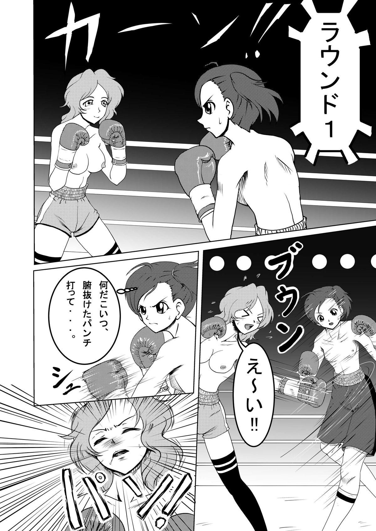 Amateurs Gone Body Boxing 2 Chilena - Page 6