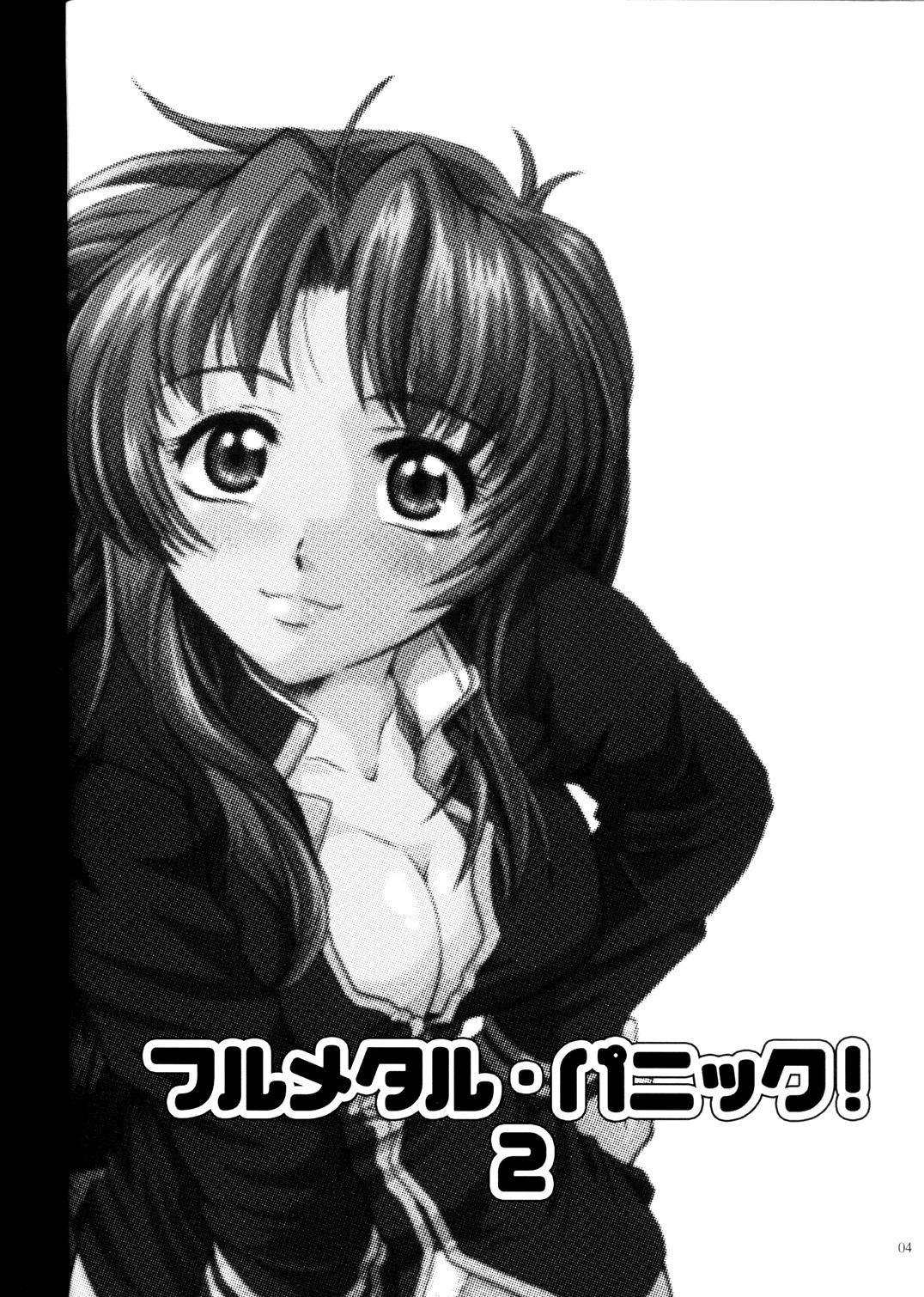 Mommy Full Metal Panic! 2 - Tsuduku Sasayaki - Full metal panic Bangla - Page 4