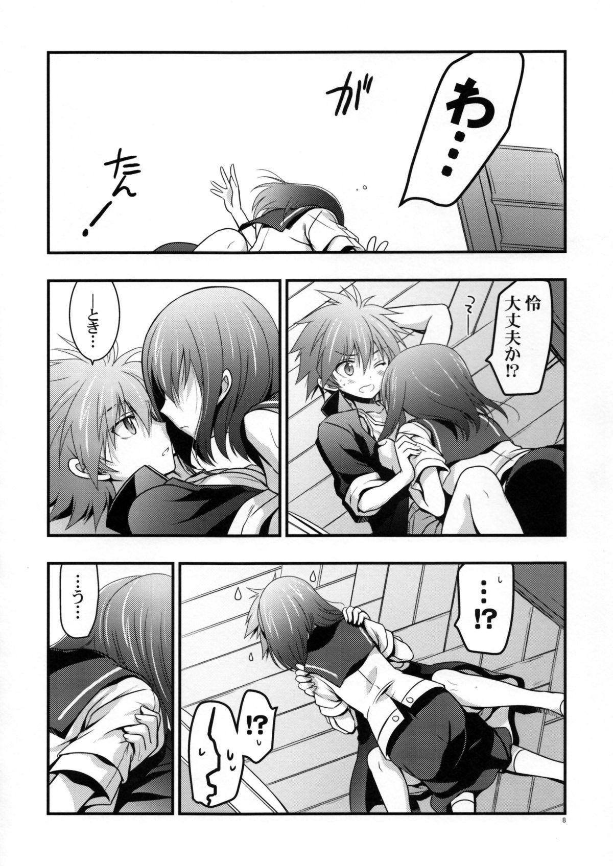 Family Roleplay Kyuu ni Denpa ga Kita node - Saki Verga - Page 8