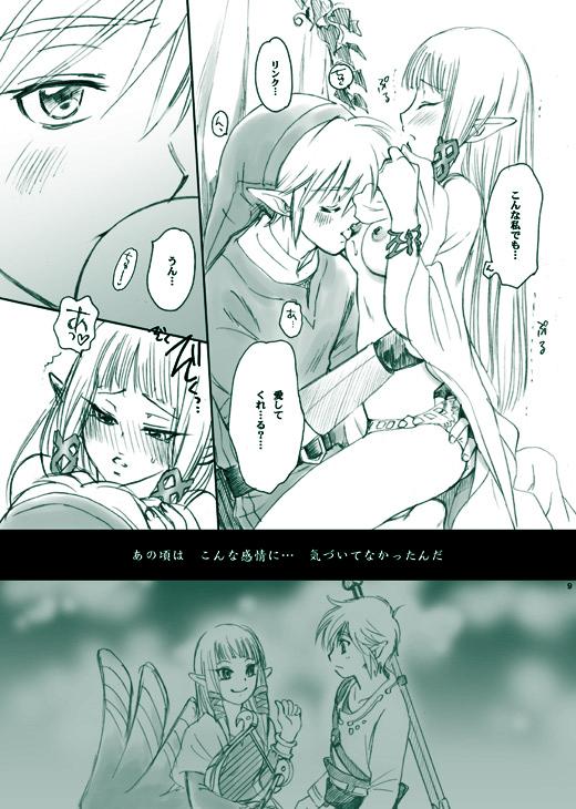 Perfect Tits Erosou de Eroku nai Sukoshi Eroi Zelda - The legend of zelda Novinho - Page 9