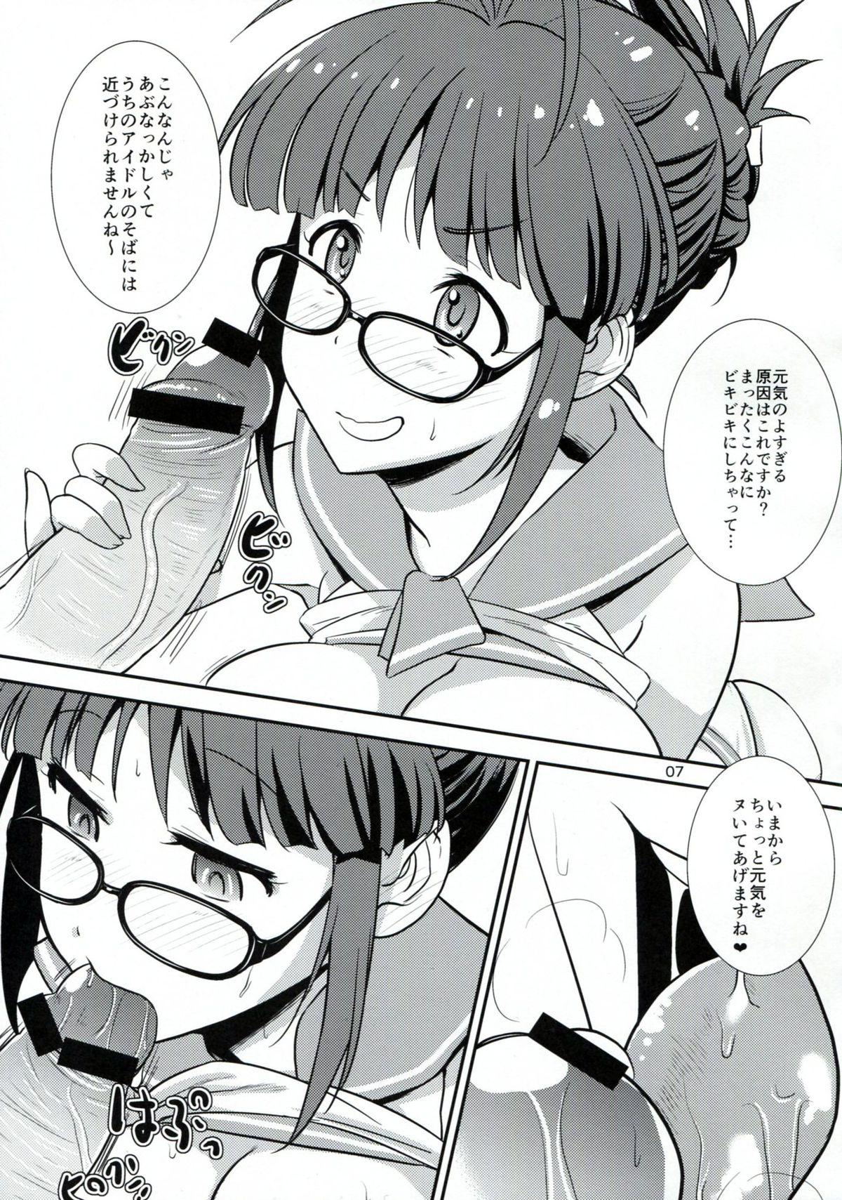 Tanned RitsuMizu - The idolmaster Consolo - Page 6