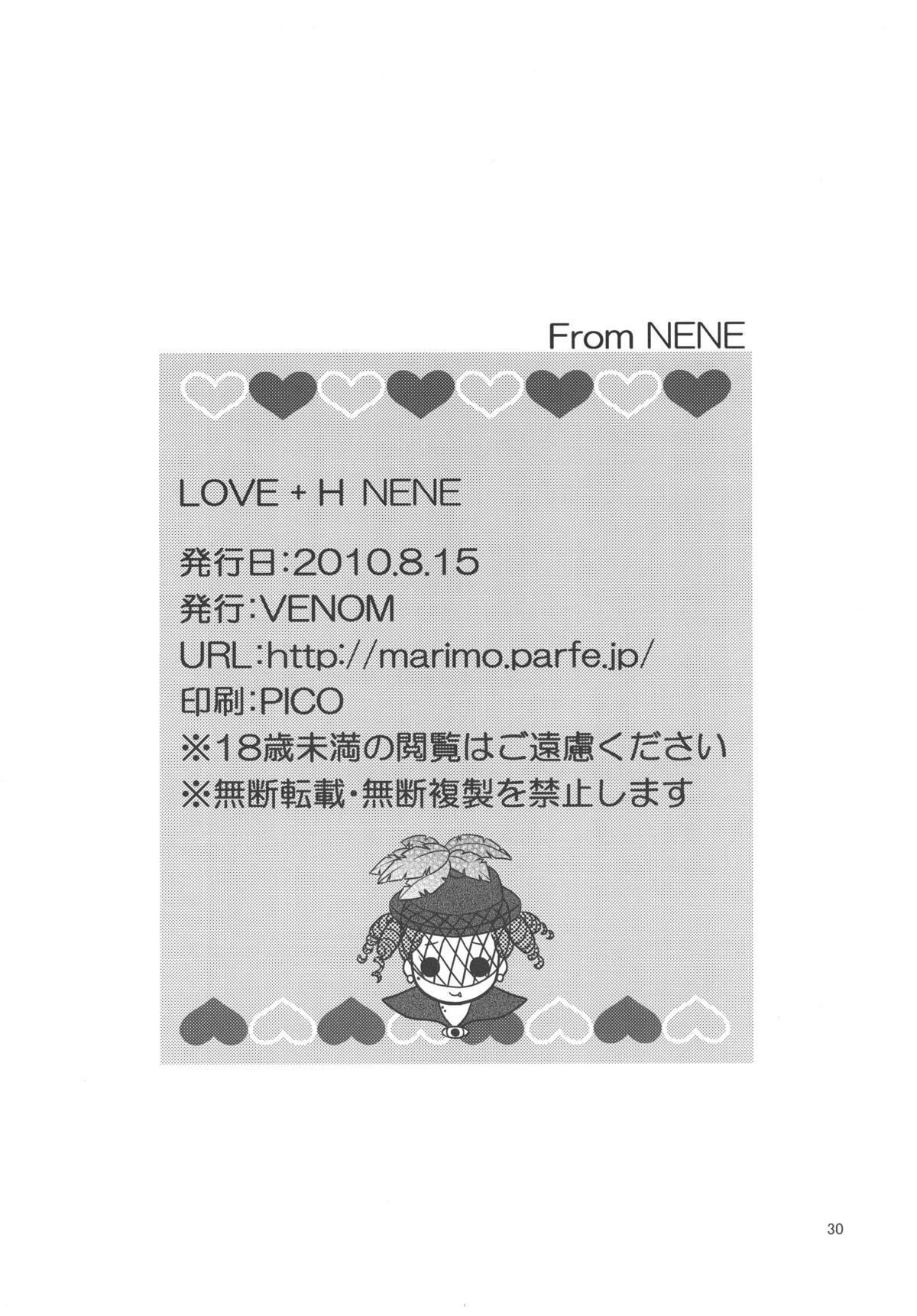 LOVE＋H NENE 28