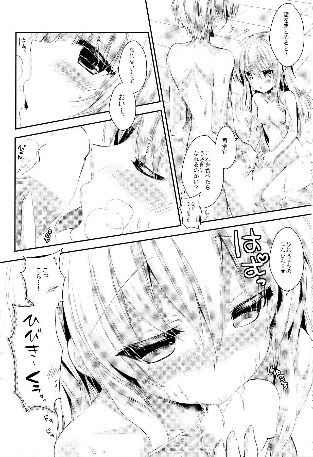 Flogging Gochuumon wa Hibiki-chan desu ka? - Kantai collection Smoking - Page 12