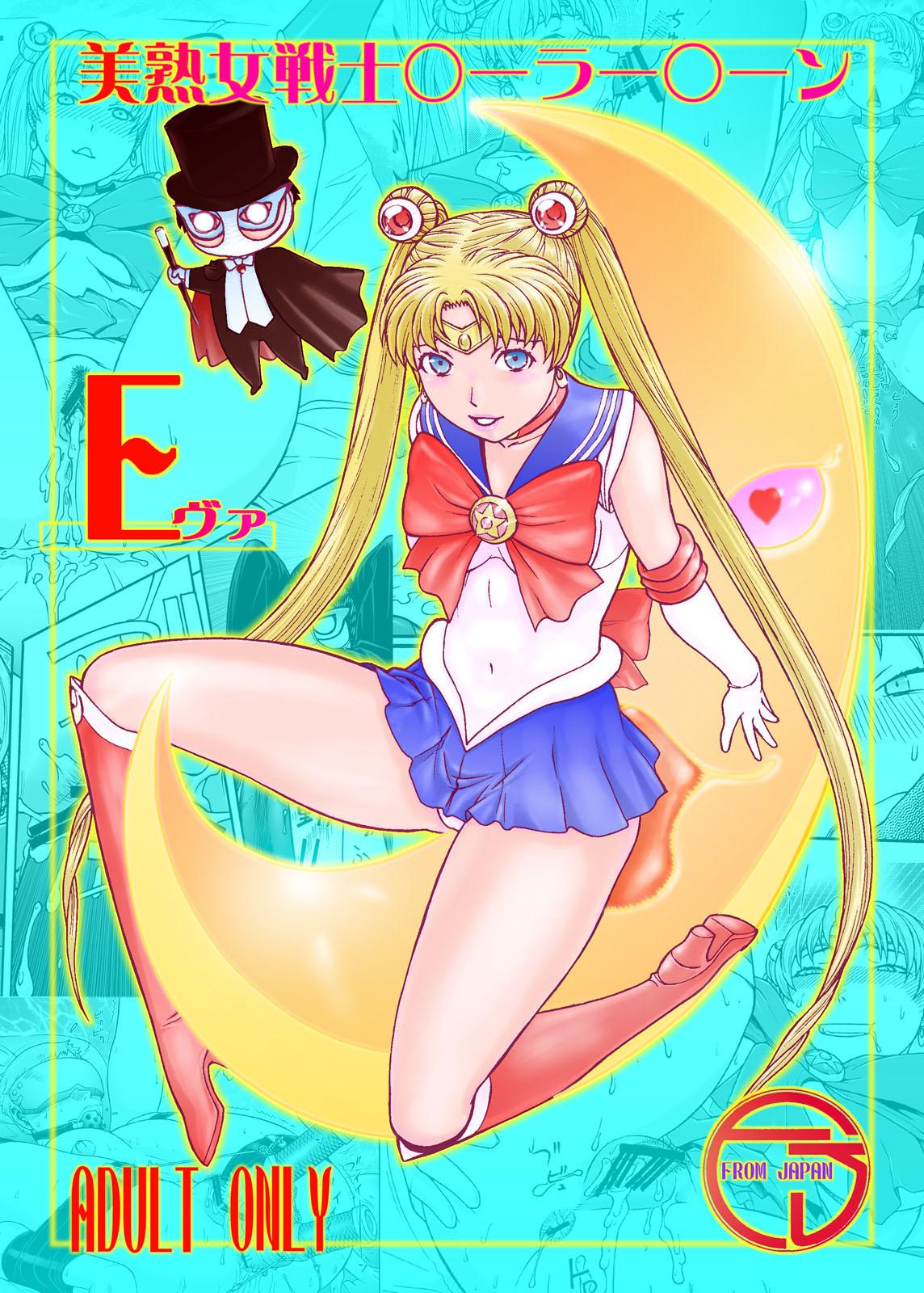 Tanned Bijukujo Senshi Sailor Moon Eva - Sailor moon Married - Page 2