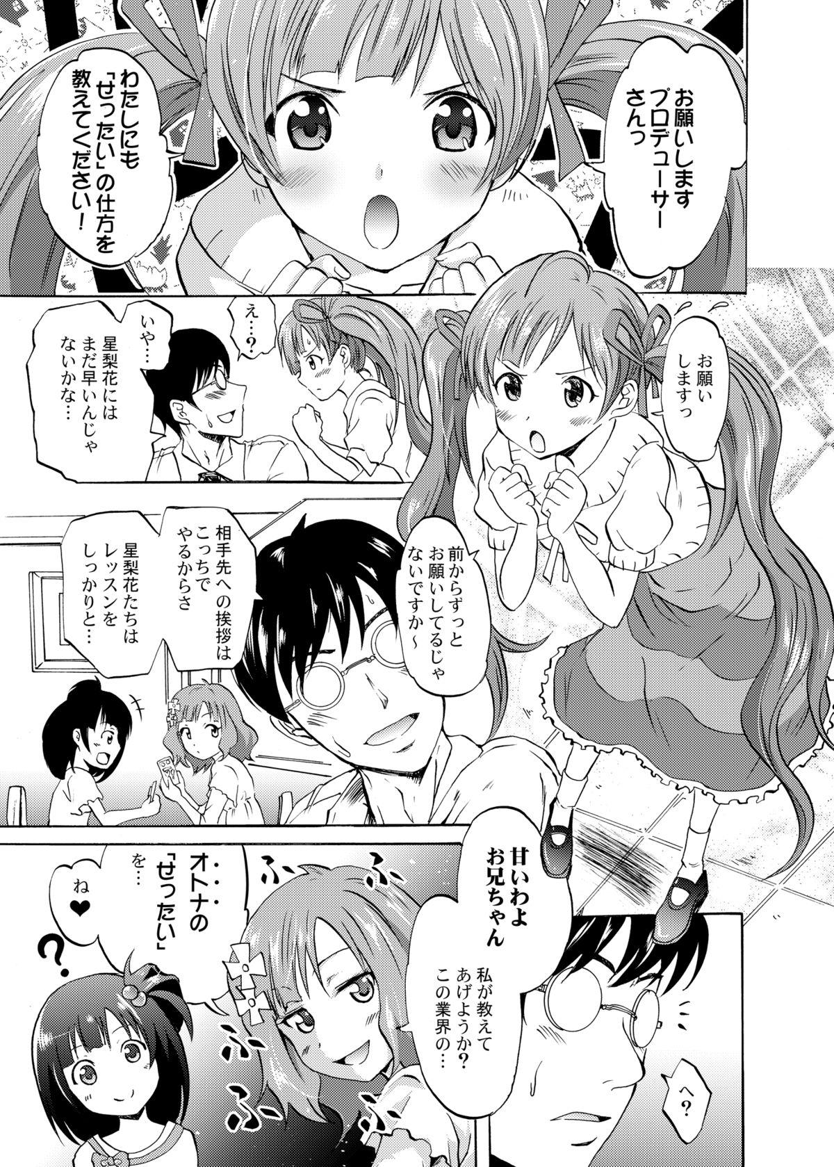 Desi Serika to Iku to Momoko no Otona no "Settai" Gassyuku - The idolmaster Gay Pornstar - Page 2