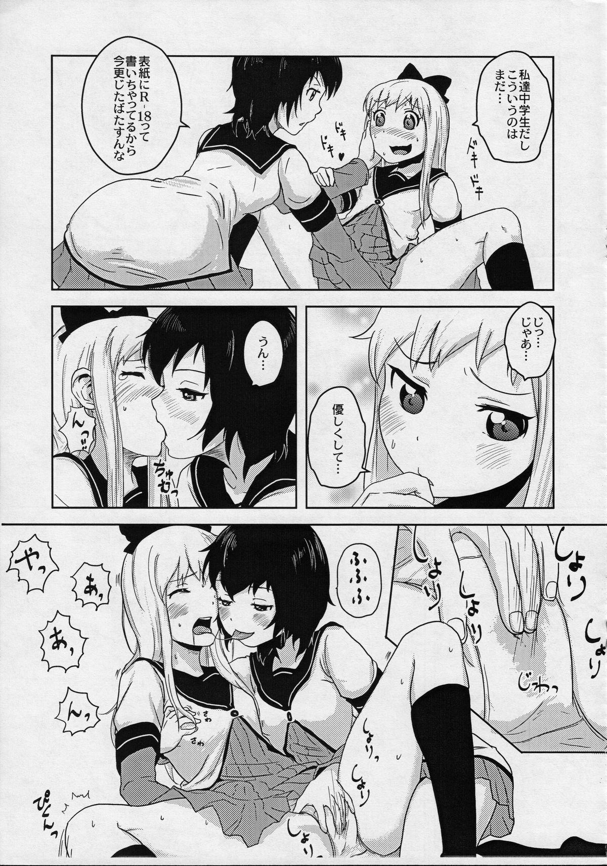 Realsex Requiem For Daydream SAGA - Yuruyuri Club - Page 6