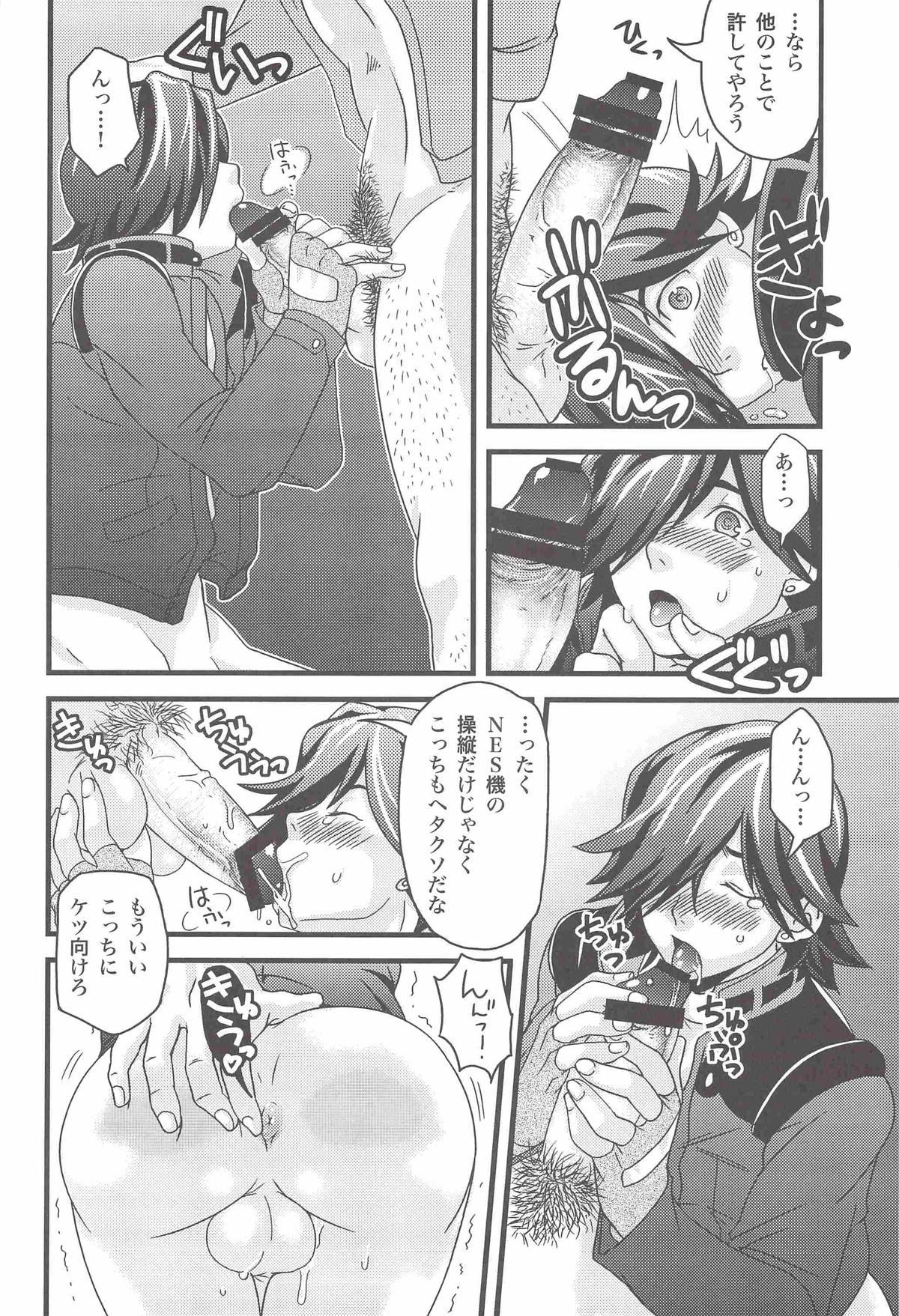 Glam Kirokusaisei Gay Cumshot - Page 5