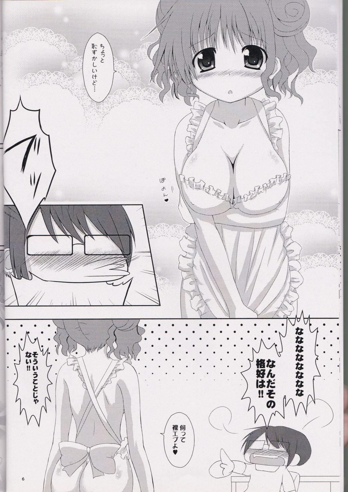 Master HIRO'S KITCHEN - Hidamari sketch Gay 3some - Page 7