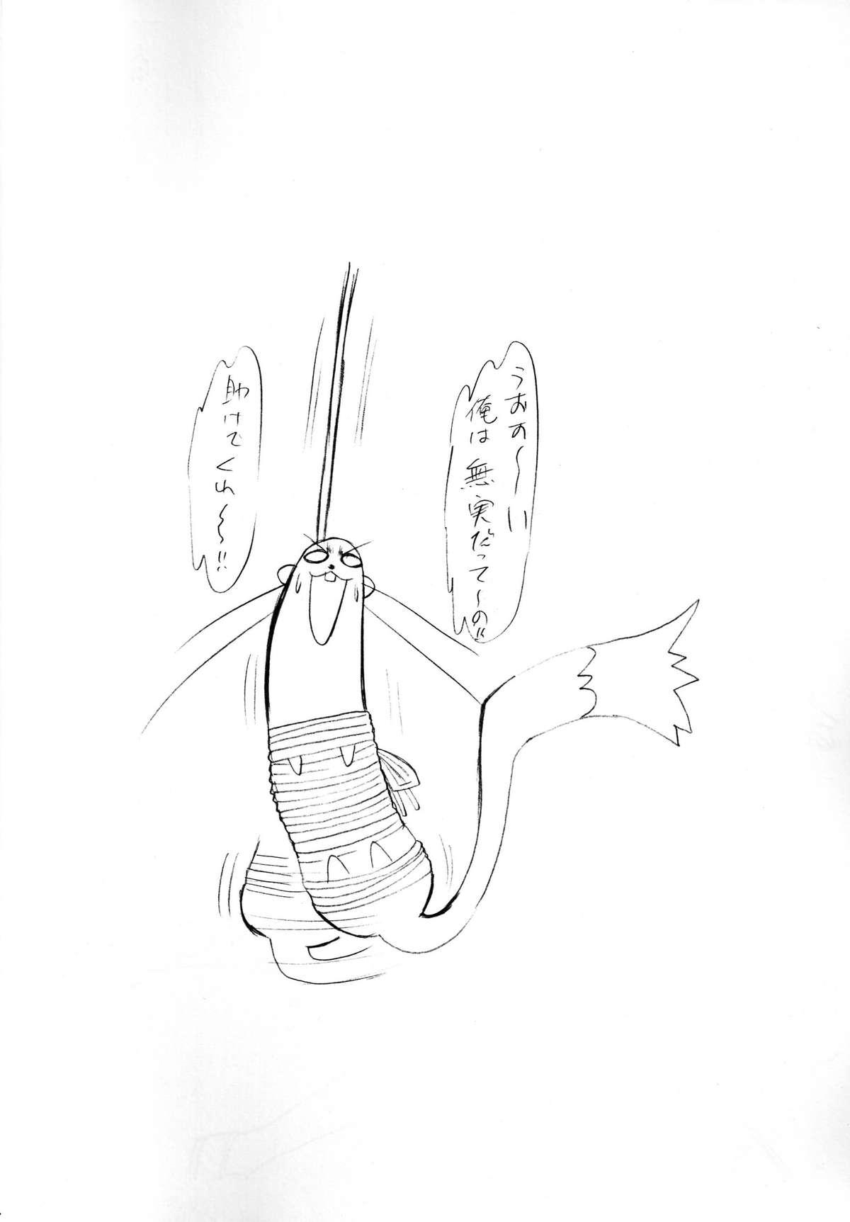 Exhibition Ikusaotome no Hakudaku - Mahou sensei negima Dirty - Page 4