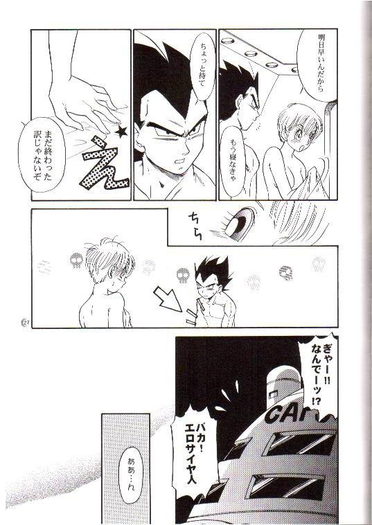 Safada CHEAP THRILLS - Dragon ball z Sperm - Page 23