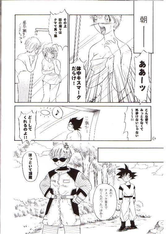 Safada CHEAP THRILLS - Dragon ball z Sperm - Page 24