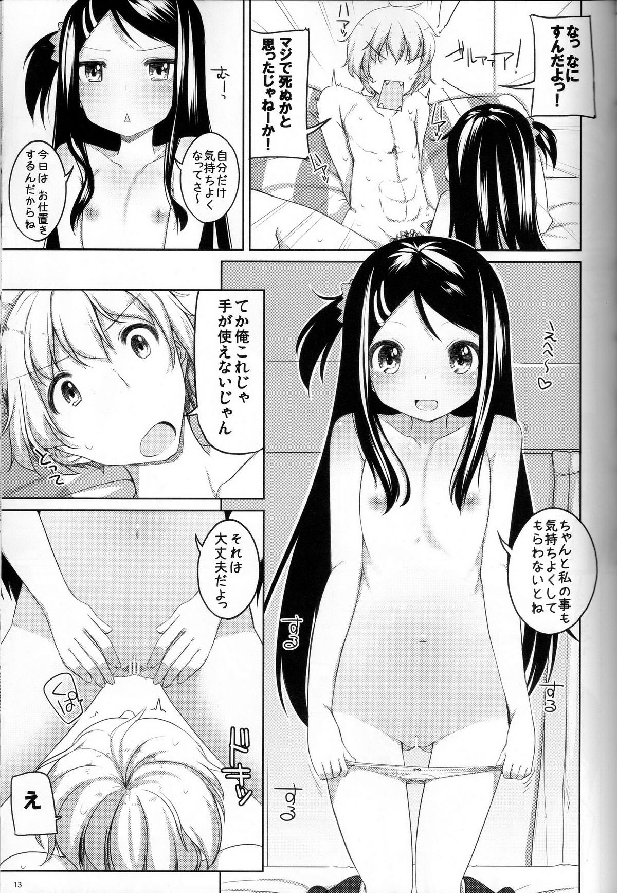 Loira Oshioki! Kana-chan Dicksucking - Page 11