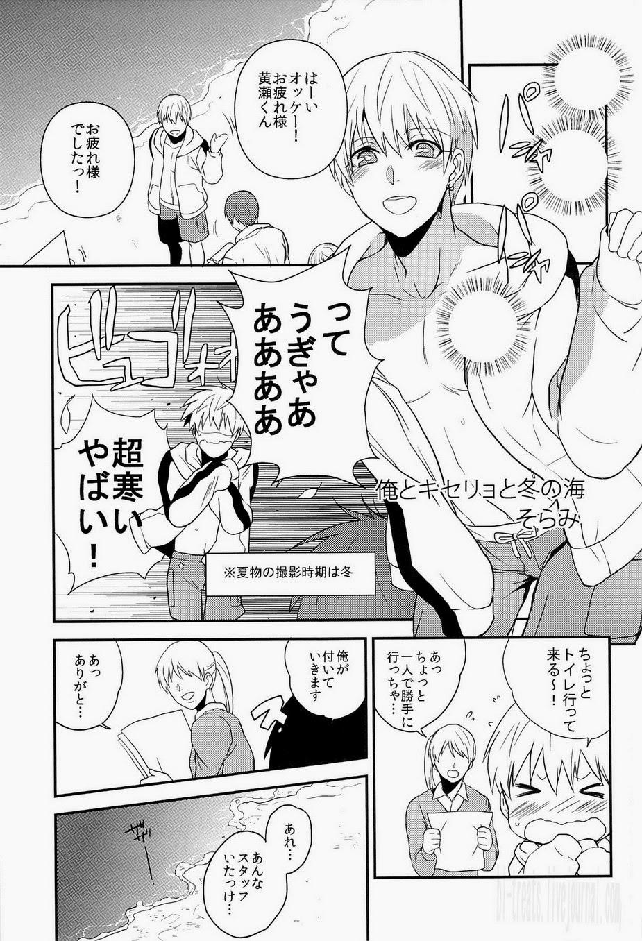 Sluts Lock☆on～K常エースでイケメンモデルが狙われてます～ - Kuroko no basuke Condom - Page 13