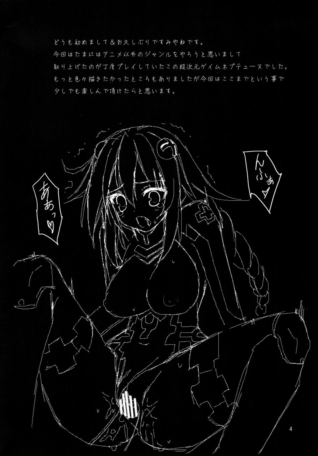 Girl Girl Neptune Breaker - Hyperdimension neptunia Small - Page 3