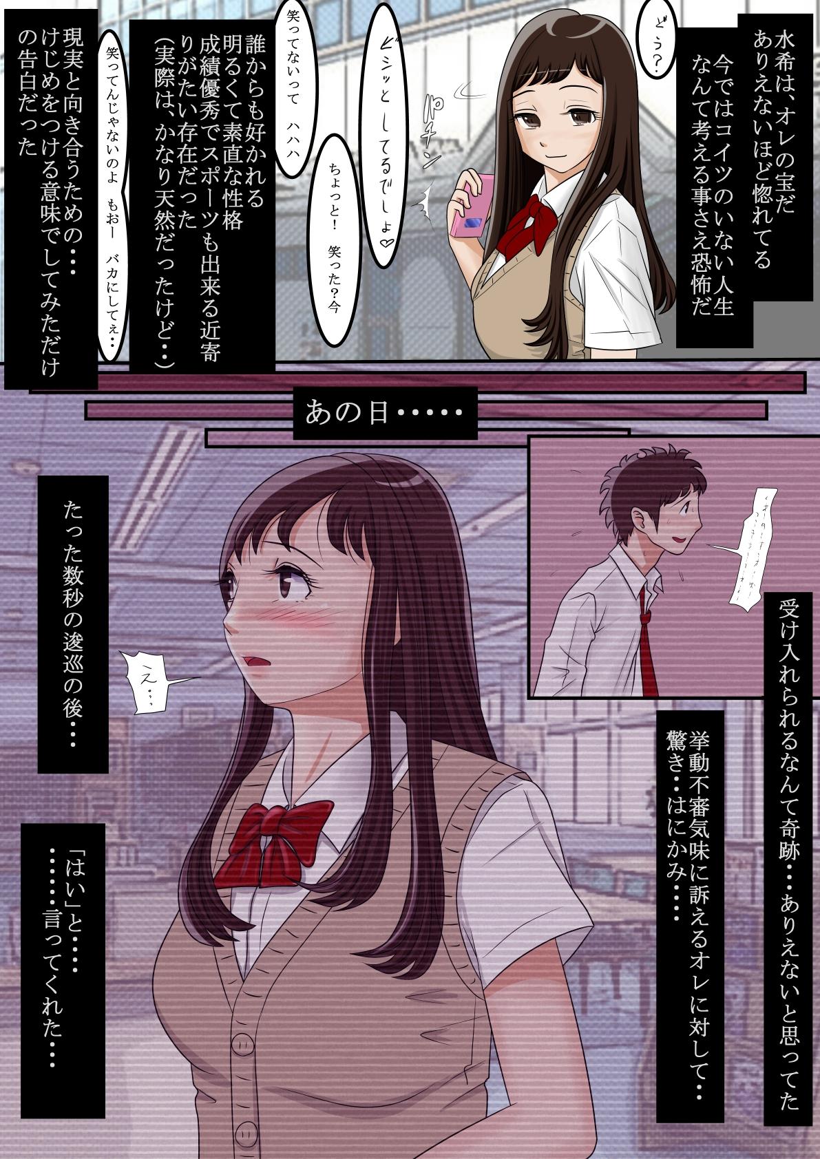 Tongue Aitsu, Kotowarenai kara.. Nurse - Page 3