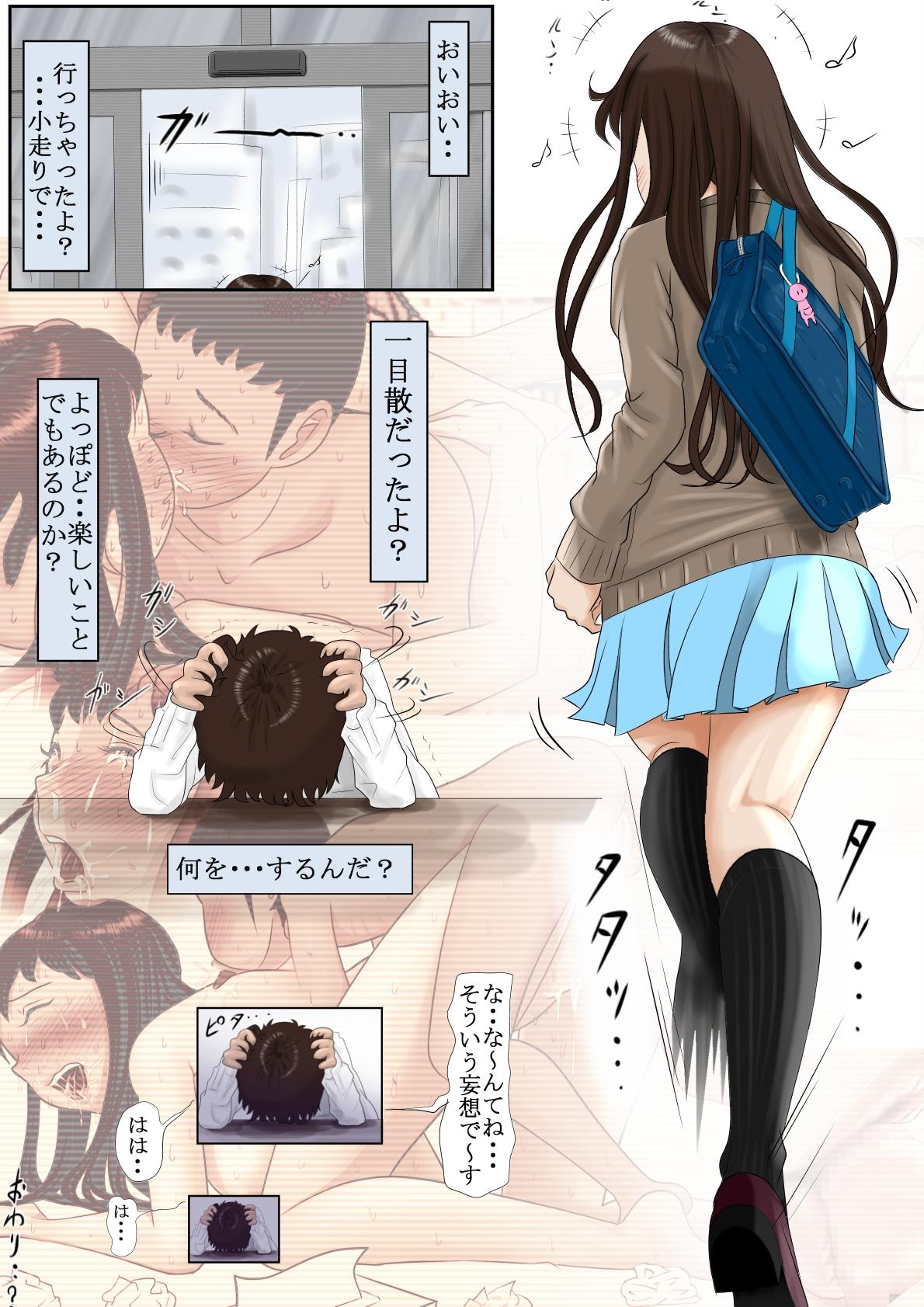 Chudai Aitsu, Kotowarenai kara.. Stockings - Page 43