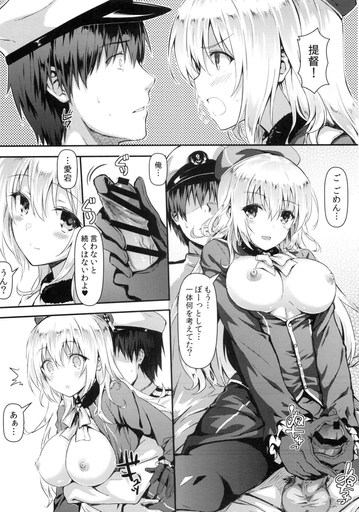 Fake Watashi ga Oyome-san ni Natte Ageruwa - Kantai collection Cum On Pussy - Page 9