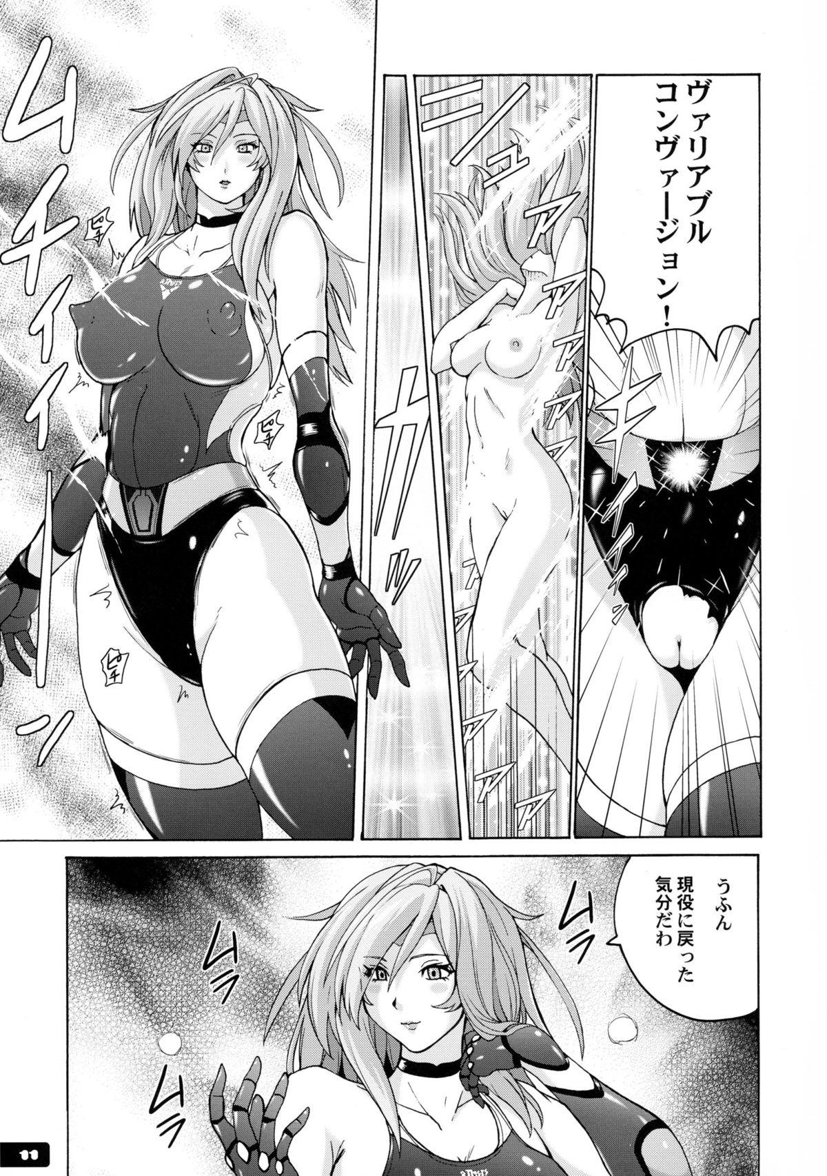 Transgender Pitapita Kyouei Mizugi Senshi 3 Jocks - Page 11