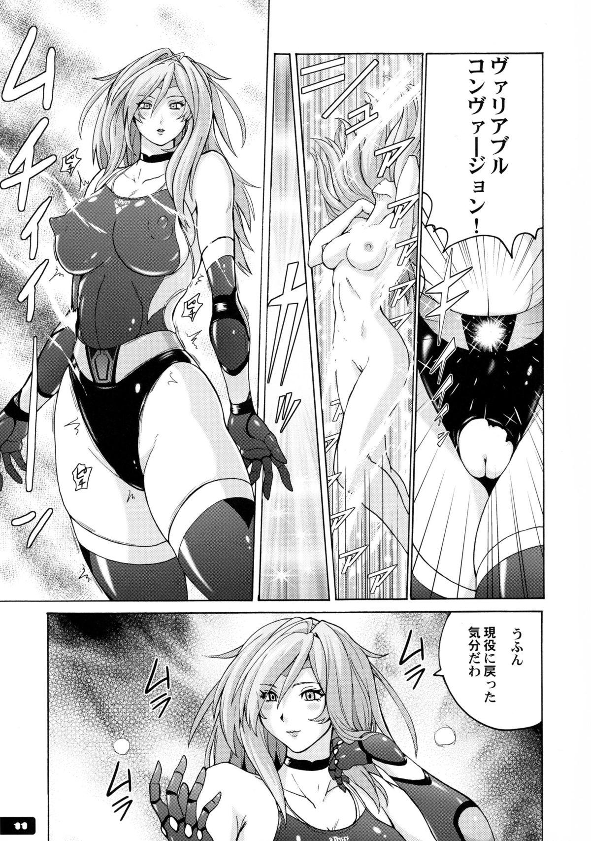 Satin Pitapita Kyouei Mizugi Senshi 3 White Girl - Page 11