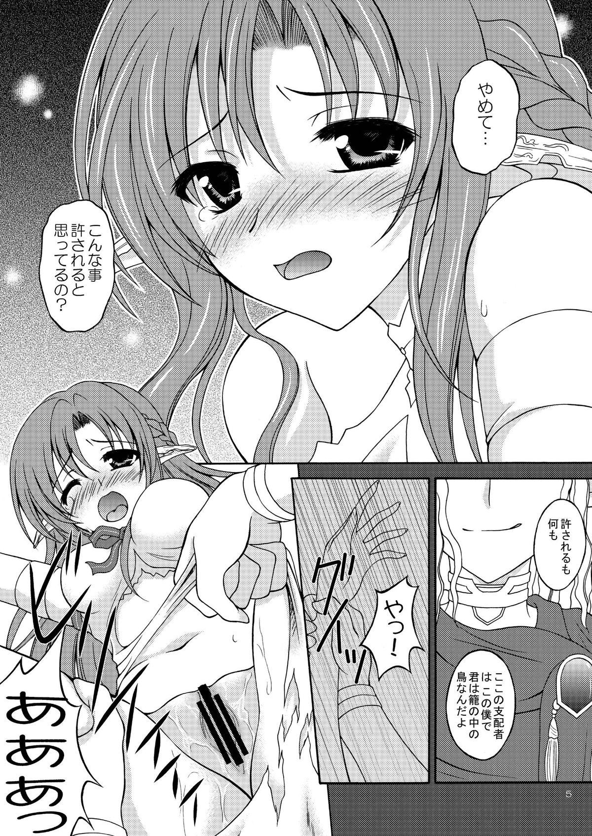 Hot Teen Sadism - Sword art online Dirty - Page 5