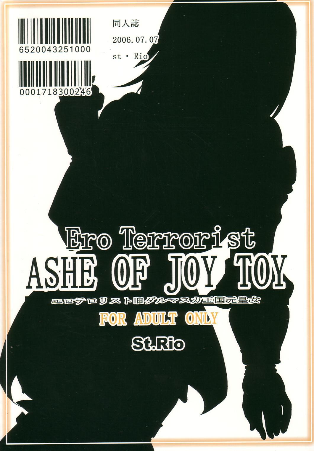 Ashe of Joy Toy 1 16