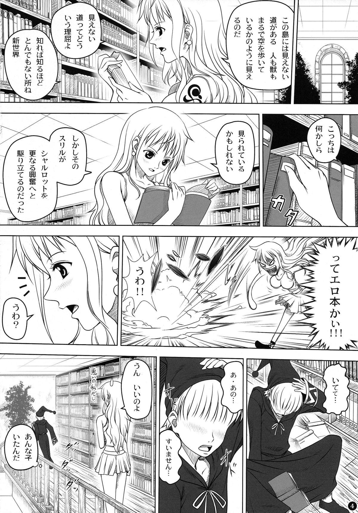 Dance Weather report - One piece Fantasy Massage - Page 4