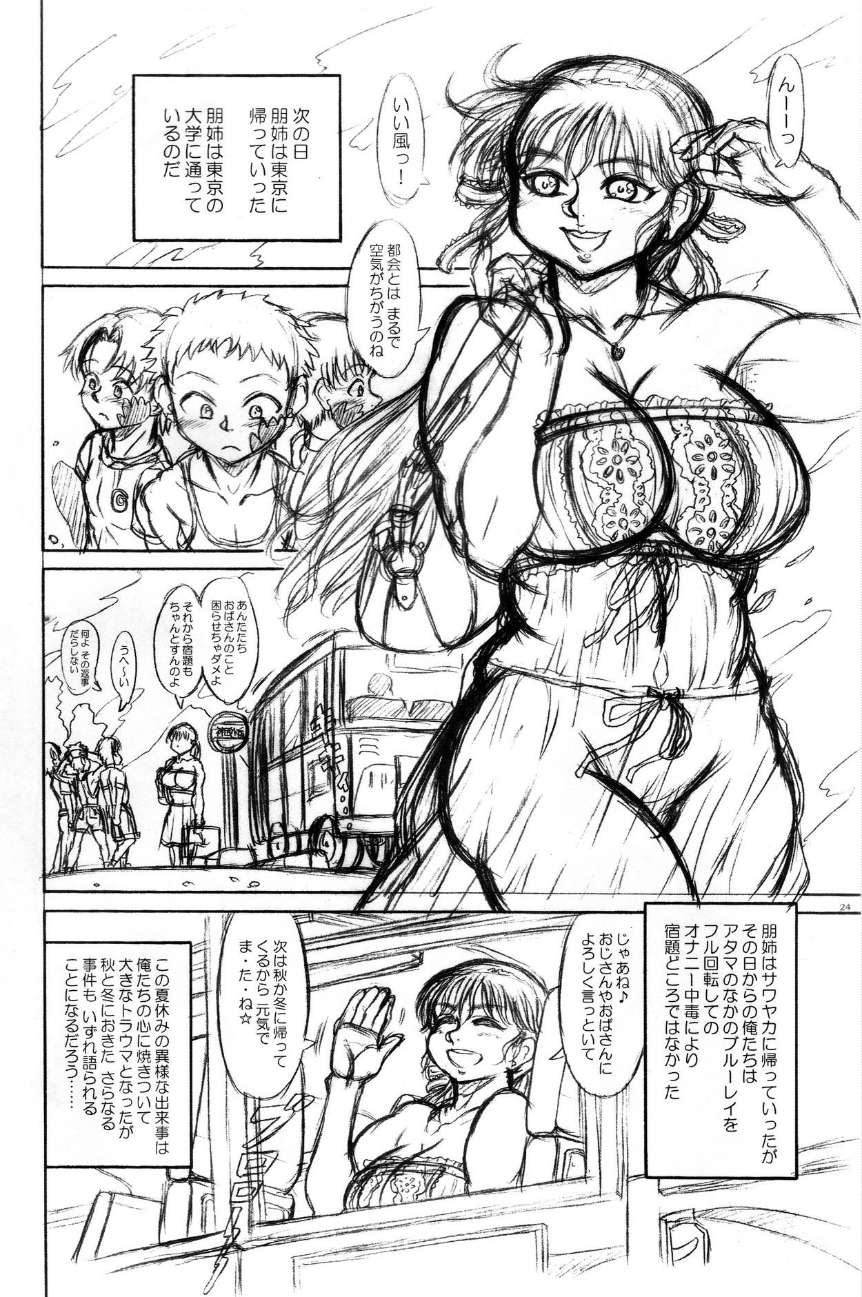 Chudai Tomone Parade! Shaved - Page 24