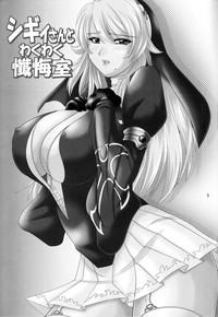 Uncensored Siggy-san to Wakuwaku Zangeshitsu- Queens blade hentai Massage Parlor 2