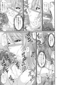 Uncensored Siggy-san to Wakuwaku Zangeshitsu- Queens blade hentai Massage Parlor 8