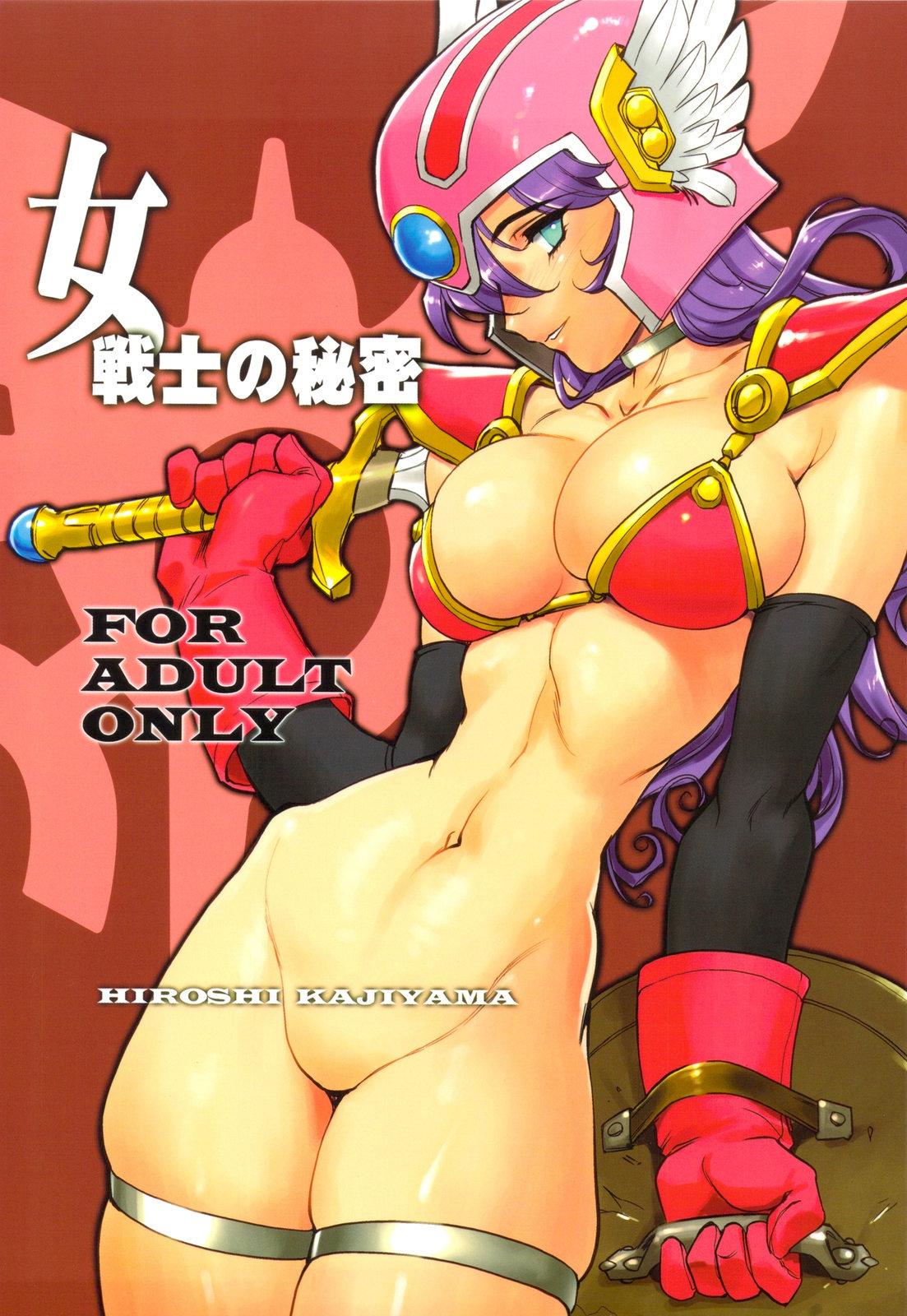 Onna Senshi no Himitsu | The Female Warrior's Secret 0