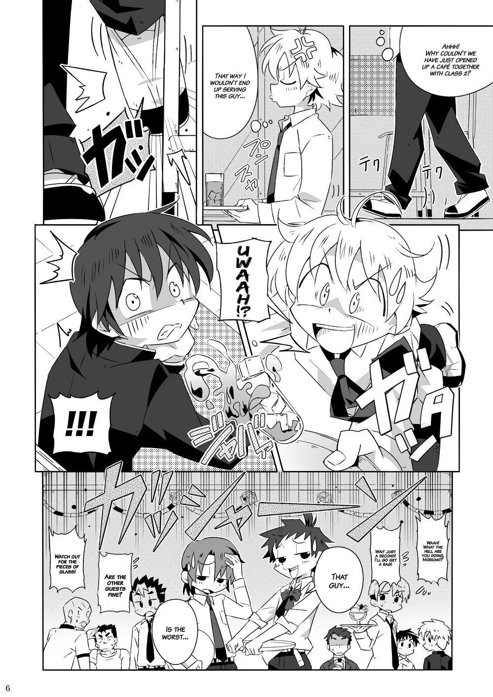 Tight Tsubasa o Kudasai Bizarre - Page 5