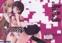 Sister Dance 2 Ore no Kanojo to Imouto ga Seiteki Sugiru 0