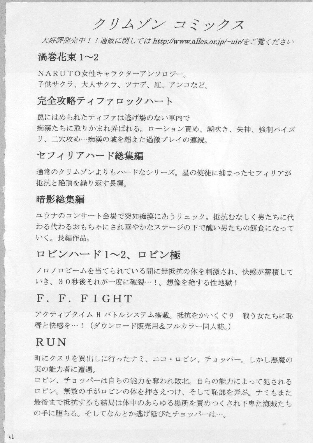 Men Anataga Nozomunara Watashi Nanio Saretemo Iiwa A - Final fantasy vii Spa - Page 55