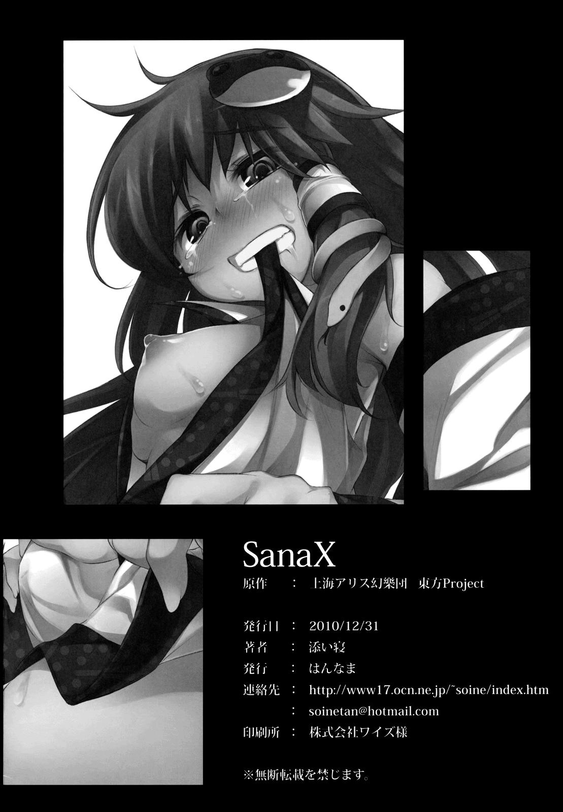 SaNaX 16