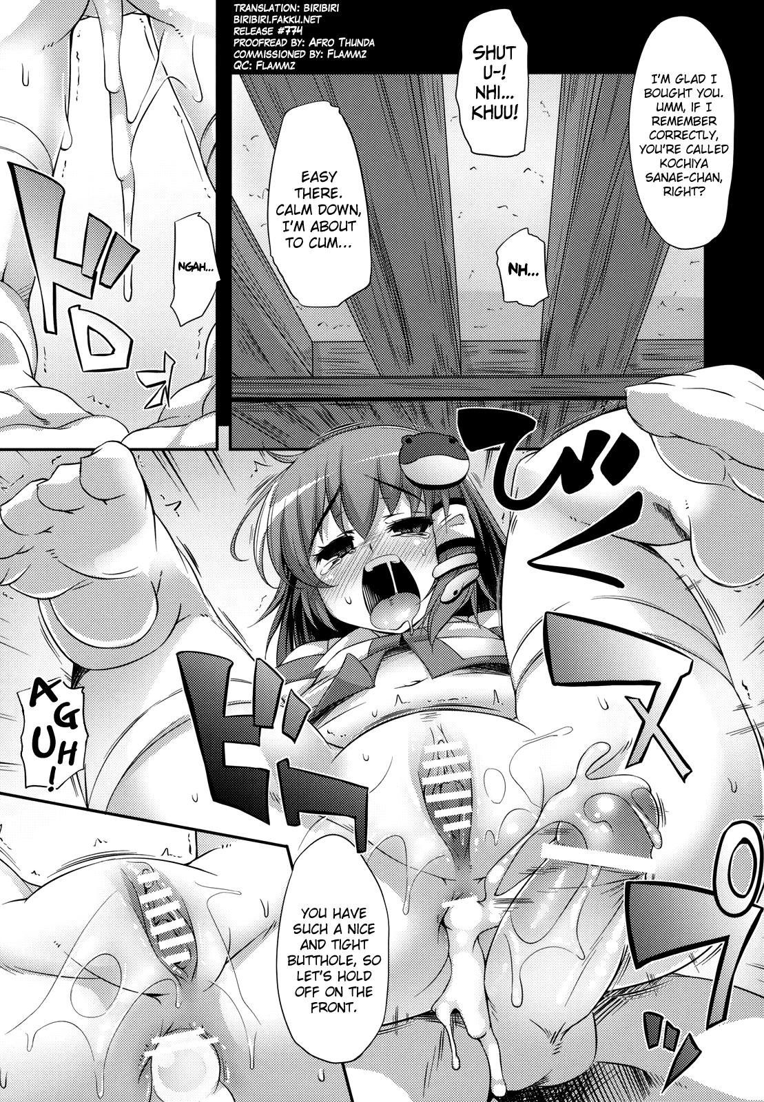 Amateur Sex Tapes SaNaX - Touhou project Small Boobs - Page 4