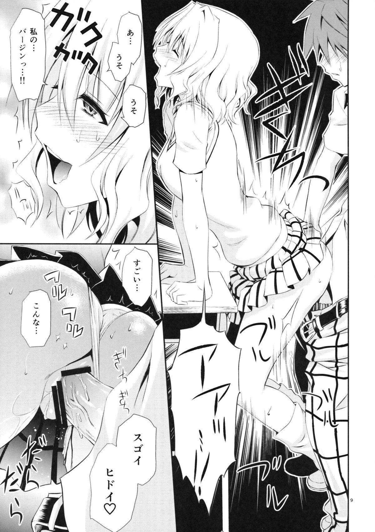 Bikini Momioka no Jijou - To love-ru Ffm - Page 8