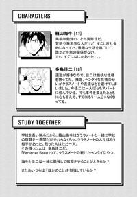 study together 3