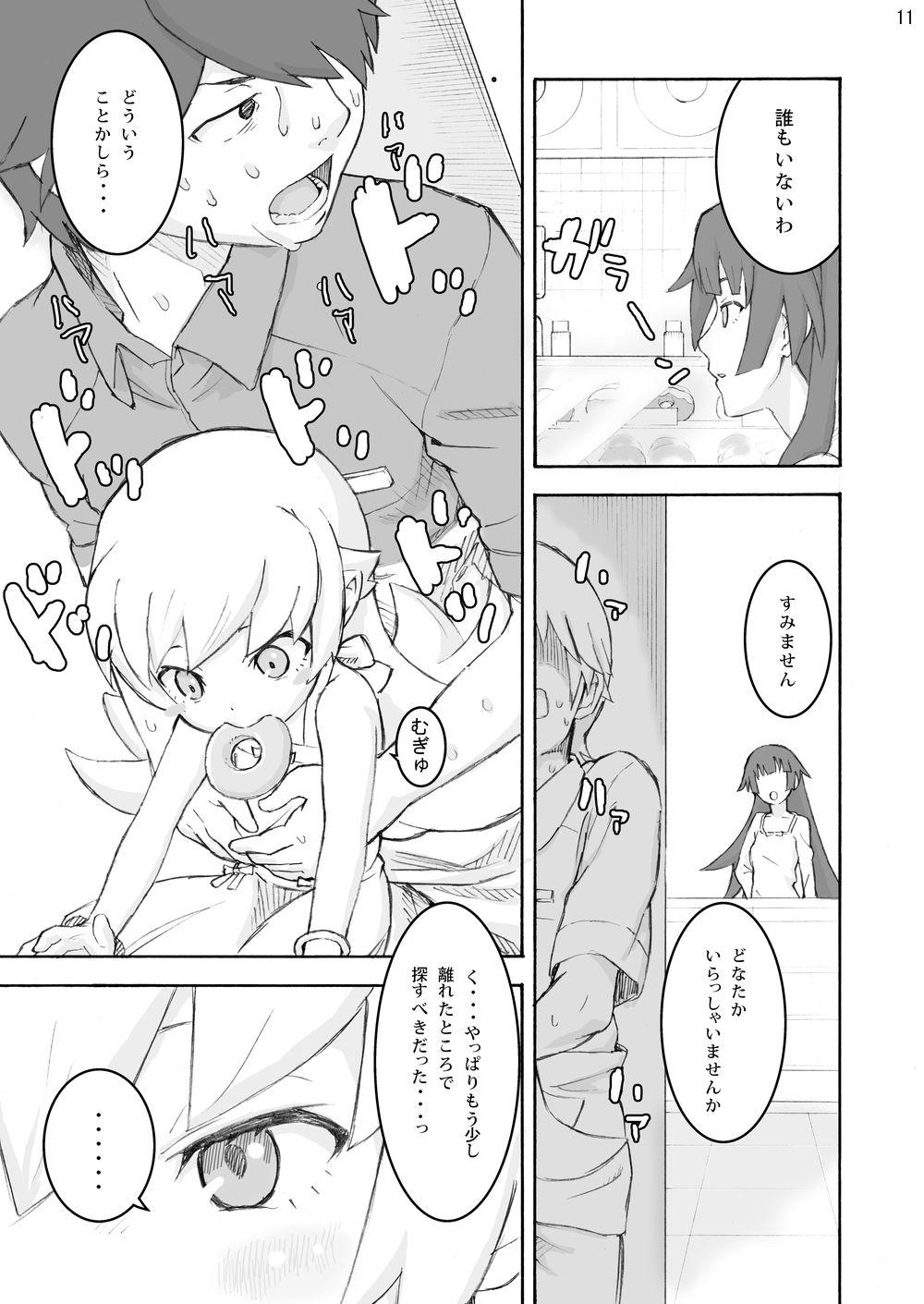 Prima Oshino Shinobu 100P - Bakemonogatari Swallowing - Page 10