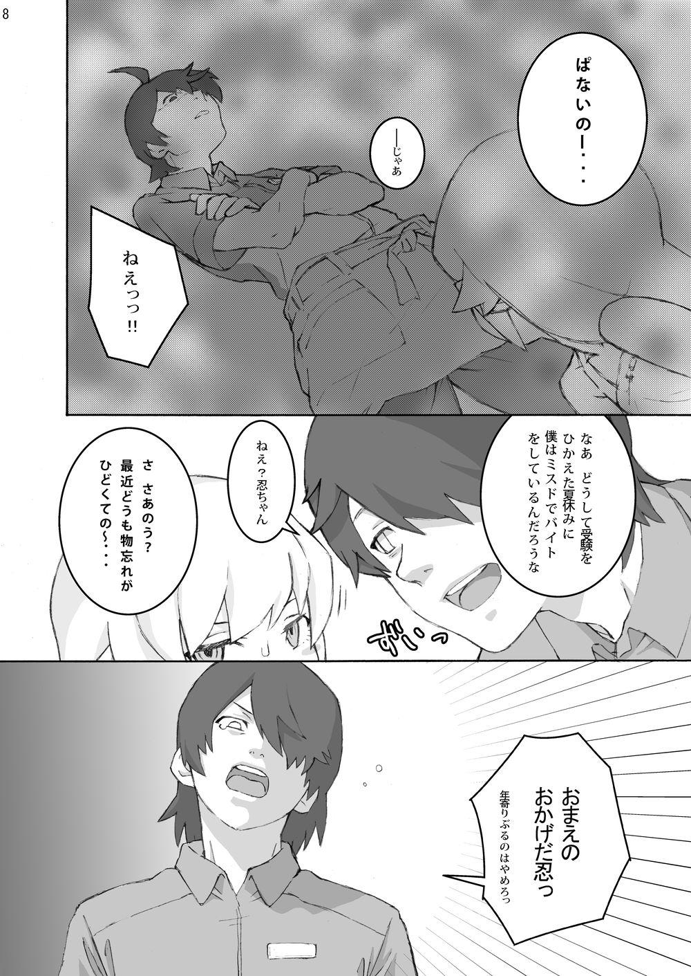 Gay Theresome Oshino Shinobu 100P - Bakemonogatari Fat Ass - Page 7
